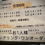 スパゲティ屋 青山 - 