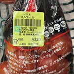 ファームドゥ - フルティカ 330円+税！