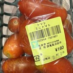 ファームドゥ - 1口トマト 160円+税！