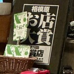 スパゲティ屋 青山 - 