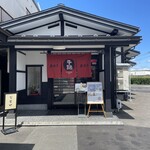 米沢牛黄木 牛鍋おおき  - 