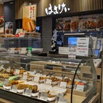 はまけい - はまけい シァル横浜店