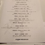 レフェルヴェソンス - 