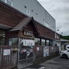 弟子屈ラーメン 弟子屈総本店
