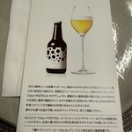 ラトリエ あべ - 