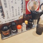 天下一品  - 卓上グッズ♪