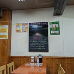 定食屋 ふか河 - 