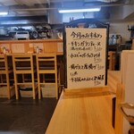 大衆酒場 鳥の素揚げ ほしの - 