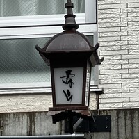 壽山 - 