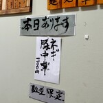 らぁ麺 亀我楽 - 