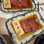 焼肉ホルモン ざくろ 名古屋滝ノ水店 - 