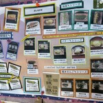 横丁とうふ店 最上川千本だんご - 色々頼んで少しずつシェアするのが正解だよね…