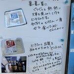 横丁とうふ店 最上川千本だんご - 絶対美味いやつ