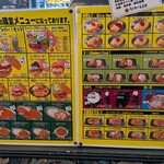 ラッキーピエロ - 