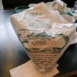 ラッキーピエロ - 