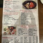 本格四川料理 麻辣先生 - 