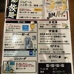 本格四川料理 麻辣先生 - 