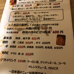 広島お好み焼 鉄板焼 一閃 - 