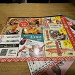 活海老バル orb - 