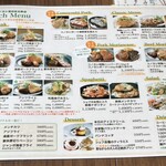 洋食コノヨシ 清田区北野店 - 