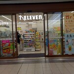 セブンイレブン ハートイン - セブンイレブン ハートイン ekie広島駅新幹線口店 外観 (2025.8月)