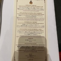 サバティーニ・ディ・フィレンツェ 東京店 - 