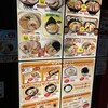 ふじの イオンモール新潟南店