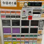 ヌードル＆スパイスカレー 今日の1番 - 