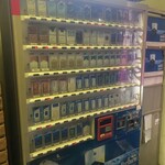 喫茶レストランかかし - タバコの自販機