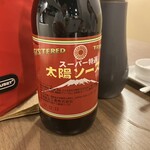 洋食・ワイン フリッツ - 