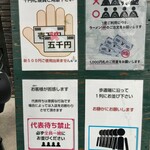 ヌードル＆スパイスカレー 今日の1番 - 