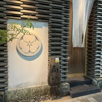 くずし 之助 - 