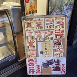 Shiraito no Taki Shop - 