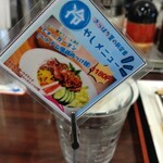 フォーシンタスキッチン - 夏の冷しメニューもあるとのこと。