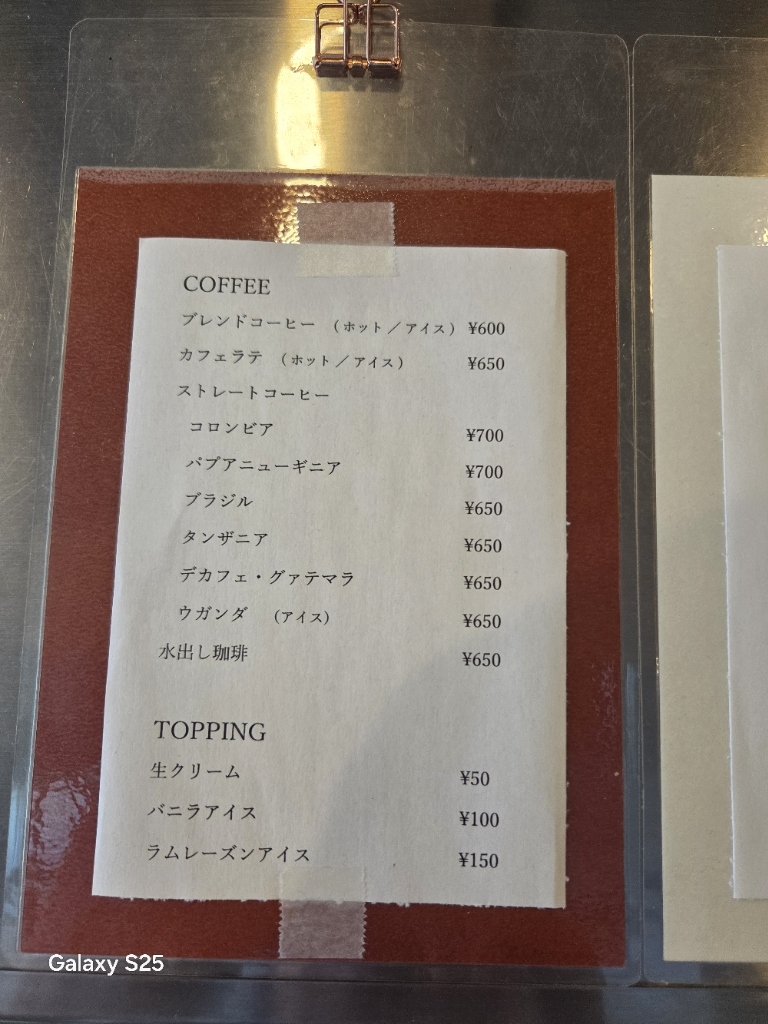 メニュー写真 : Amber （アンバー） - 大曽根/カフェ | 食べログ