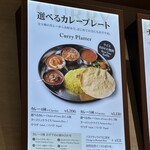 エリックサウス - 