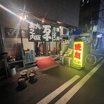 焼肉ホルモン 万千 - 