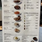 エリックサウス - 