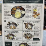 エリックサウス - 