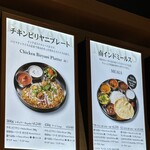 エリックサウス - 