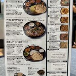 エリックサウス - 