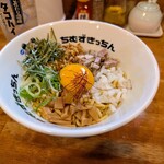 ちむずきっちん - 