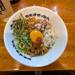 ちむずきっちん - 