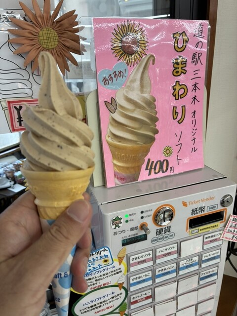 道の駅三本木やまなみ 販売コーナー | 大崎市の地元産直野菜・特産品