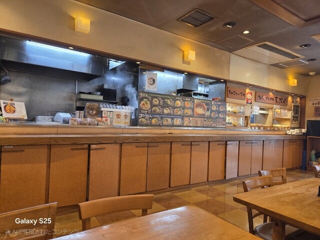 Sanuki Yasubee Kanayama Ten photo 4