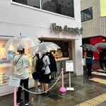 I’m donut ? - 外観