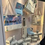 I’m donut ? - 外観