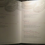 なだ万 - メニュー