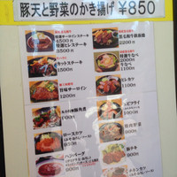 本格肉料理 丸小 - ランチメニュー
