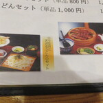 びんさん魚市鳥市 - 